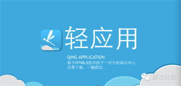 資本加持下的H5游戲網(wǎng)絡(luò)科技服務(wù)公司盤(pán)點(diǎn)與趨勢(shì)分析