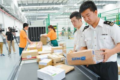 【提醒】海外煙葉、動物標本等禁止寄遞!海淘黨和快遞哥注意了