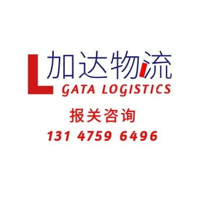 土耳其巧克力進(jìn)口清關(guān)清關(guān) 深圳港報關(guān)代理