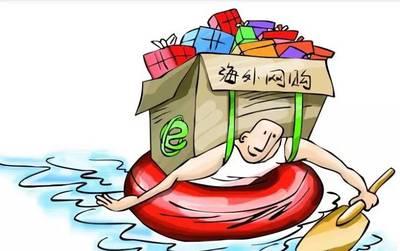 轉(zhuǎn)運物流速度慢,海淘一族別慌