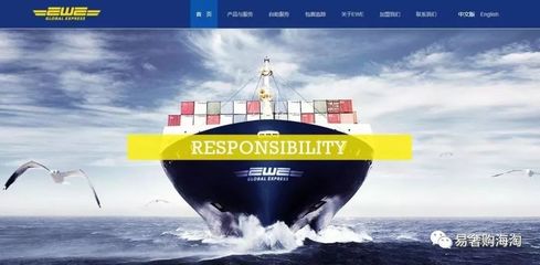 海淘物流全攻略 如何挑選便宜又靠譜的轉(zhuǎn)運(yùn)公司？